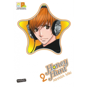 Honey Hunt 2