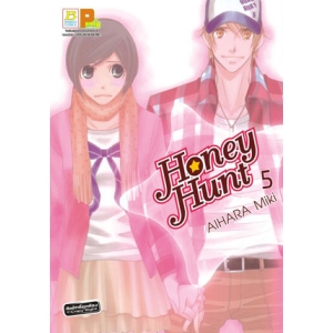 Honey Hunt 5