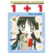 1+1 เล่ม 1