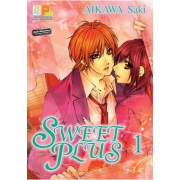 S50_PACK SET! SWEET PLUS (1-2 จบ)