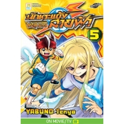 นักเตะแข้งสายฟ้า INAZUMA ELEVEN 5