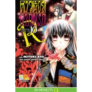 HELL GIRL สาวน้อยจากนรก Returns (ภาค 3) 10