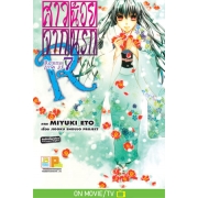 HELL GIRL สาวน้อยจากนรก Returns (ภาค 3) 7