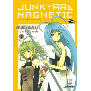 JUNKYARD MAGNETIC 2