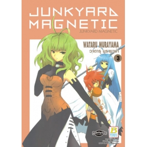JUNKYARD MAGNETIC 3