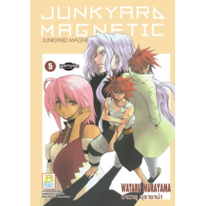 JUNKYARD MAGNETIC 5