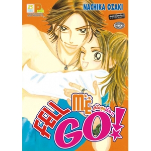 S50_Fell me Go! คู่รักสุดต๊อง! (เล่มเดียวจบ)