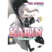 KARIN คาริน แวมไพร์สาวจอมเปิ่น 11