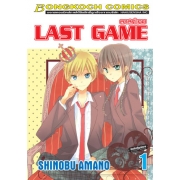 LAST GAME ลาสท์ เกม 1