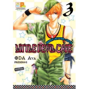 LITTLE DEVIL Café 3