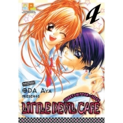 LITTLE DEVIL Café 4 (เล่มจบ)