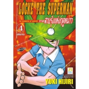 LOCKE THE SUPERMAN ภาคสายรุ้งแห่งฤดูหนาว 4 (เล่มจบ)