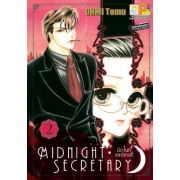 MIDNIGHT SECRETARY มิดไนท์ เซคริเทอรี่ 2