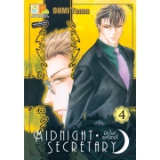MIDNIGHT SECRETARY มิดไนท์ เซคริเทอรี่ 4