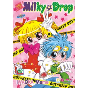 S50_จอมโจรสาว Milky Drop (เล่มเดียวจบ)