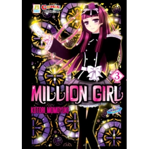 MILLION GIRL 3 (เล่มจบ)