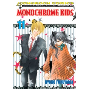 MONOCHROME KIDS 11