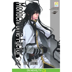 MONOCHROME FACTOR 9