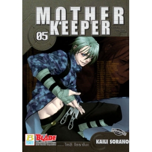 MOTHER KEEPER มาเธอร์ คีพเปอร์ 5