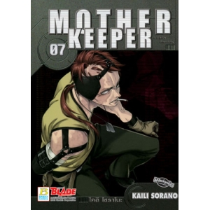 MOTHER KEEPER มาเธอร์ คีพเปอร์ 7