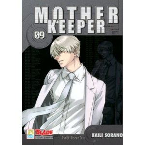 MOTHER KEEPER มาเธอร์ คีพเปอร์ 9