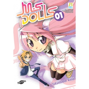 M•S DOLLS สาวน้อยแสนสวยของนายโอตาคุ 1