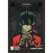 NECROMANCER นักคืนชีพบันดาลฝัน 3