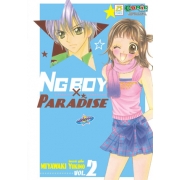 NG BOY x PARADISE 2