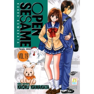 OPEN SESAME โอเพ่น เซซามิ 19