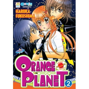 Orange Planet 2