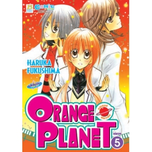 Orange Planet 5 (เล่มจบ)