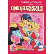 เทพบุตรทรนง (เล่มเดียวจบ)