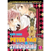 PETER PAN . SYNDROME ปีเตอร์แพน ซินโดรม 1