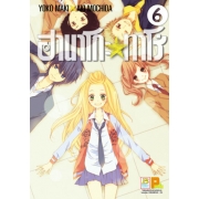 PACK SET! ฮานาโกะ☆ทาโร่ (1-7 จบ)