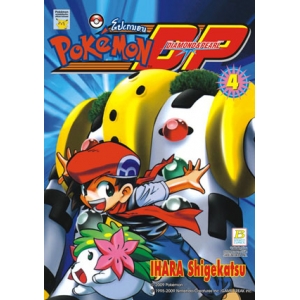 Pokemon DP DIAMOND&PEARL 4