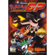 Pokemon DP DIAMOND&PEARL 7