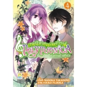 เทพนิยายเพลงสวรรค์ POLYPHONICA ETERNAL WHITE 4