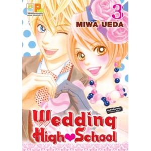 Wedding High School 3 (เล่มจบ)