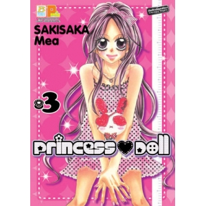 PRINCESS DOLL 3