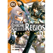 S50_PACK SET! CHROME SHELLED REGIOS ~MISSING MAIL~ เมืองจักรกล เรกิออส 1-8 (จบ)