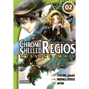 S50_PACK SET! CHROME SHELLED REGIOS ~MISSING MAIL~ เมืองจักรกล เรกิออส 1-8 (จบ)