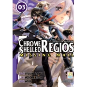 S50_PACK SET! CHROME SHELLED REGIOS ~MISSING MAIL~ เมืองจักรกล เรกิออส 1-8 (จบ)