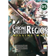 S50_PACK SET! CHROME SHELLED REGIOS ~MISSING MAIL~ เมืองจักรกล เรกิออส 1-8 (จบ)