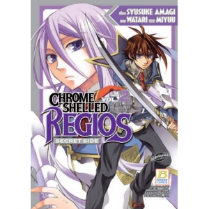 CHROME SHELLED REGIOS เมืองจักรกลเรกิออส Secret Side 2 (เล่มจบ)