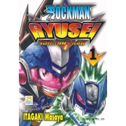 ROCKMAN RYUSEI  ร็อคแมนริวเซย์ 1
