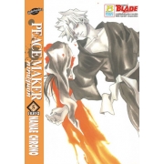 PEACE MAKER ภาคปฐมบท 5 (เล่มจบ)