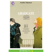 PACK SET! ซีรี่ส์ CLASSMATE 4 เล่ม