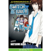 SWITCH GIRL!! สวิตช์ เกิร์ล!! 3