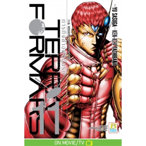 TERRA FORMARS ภารกิจล้างพันธุ์นรก 11