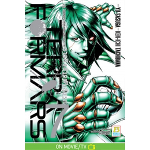 TERRA FORMARS ภารกิจล้างพันธุ์นรก 7